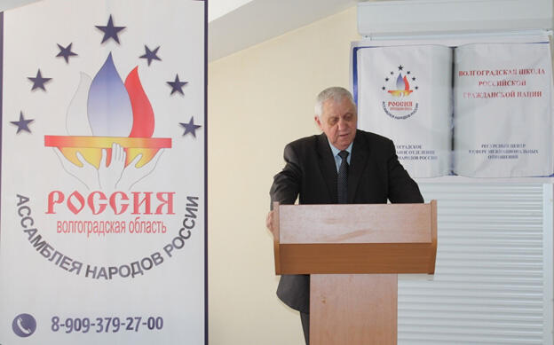 Болдырев Ю. Ф. примет участие семинаре для руководителей и активистов ресурсных центров в сфере национальных отношений.